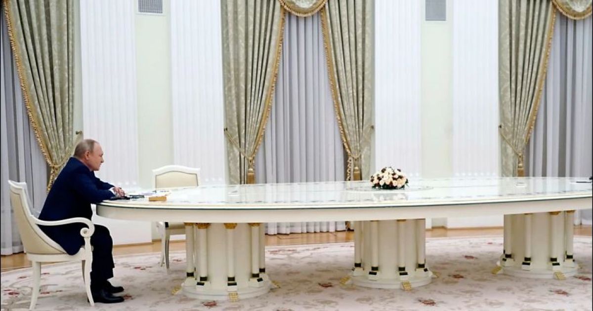 Путин
